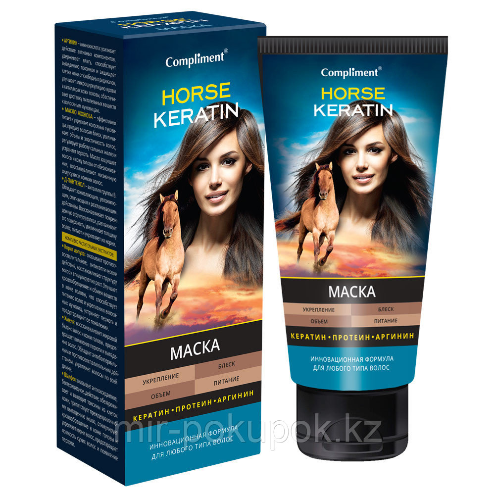 Маска для любого типа волос Укрепление, блеск, объем, питание Compliment HORSE KERATIN, Алматы