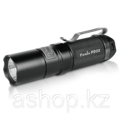 Фонарь электрический ручной Fenix PD22, Дальность луча: 113 м, Яркость: 210 (турбо), 105 (ярко), 45 (средне),