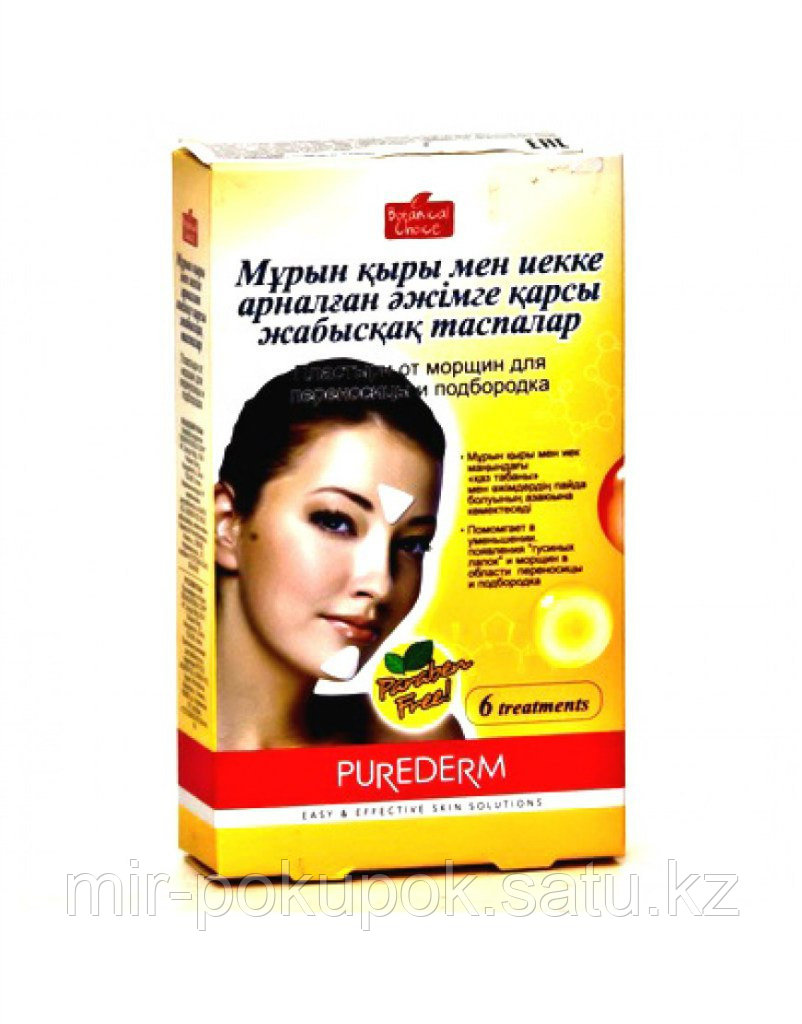 Полоски для уменьшения морщинок на переносице и подбородке №2 Purederm , Алматы
