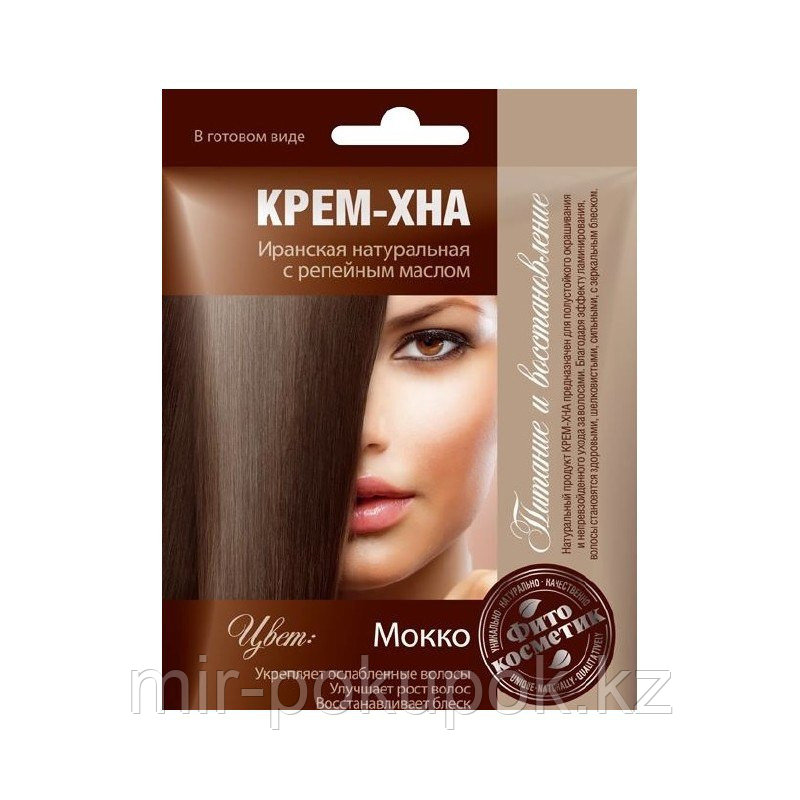 Фитокосметик крем-хна, Мокко, Алматы