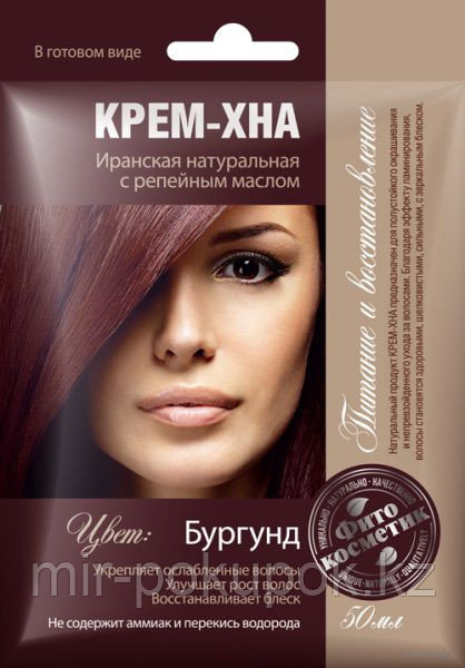 Фитокосметик крем-хна, Бургунд, Алматы