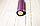 Аккумулятор 18650 3.7V 12000мАч фиолетовый, фото 2