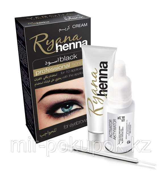 Крем хна (краска для бровей и ресниц) Henna Ryana, черная и коричневая , Алматы
