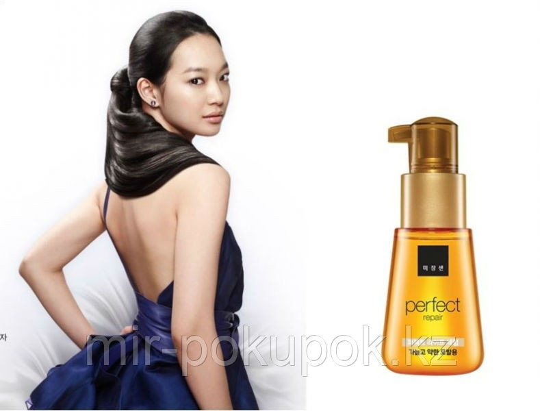 Аргановое масло для волос Perfect Repair (Корея), Алматы
