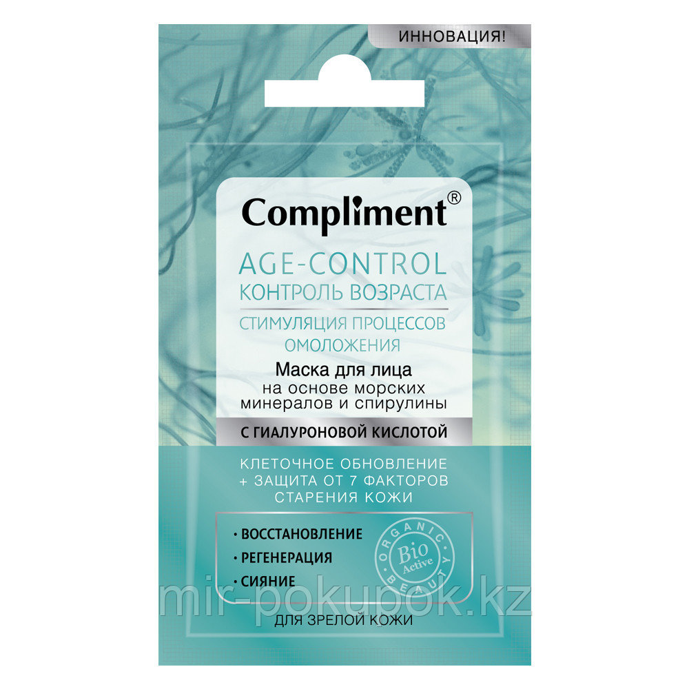 Маска для лица омолаживающая Age-control, Compliment, Алматы