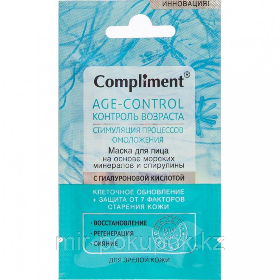 Маска для лица Compliment Age-control морские минералы и спирулины, Алматы