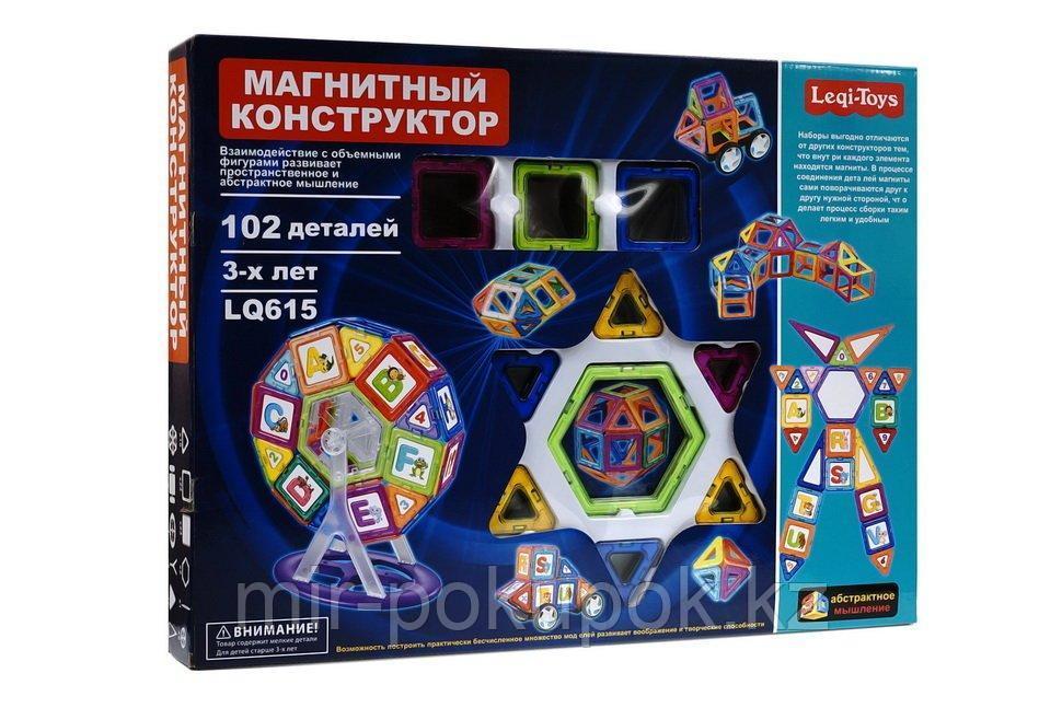 Магнитные конструкторы Leqi-Toys LQ615 (102 дет.), Алматы