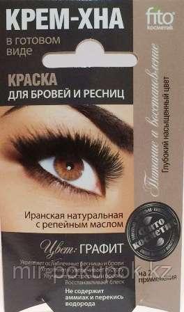 Краска для бровей и ресниц Крем-хна, цвет - графит, Алматы