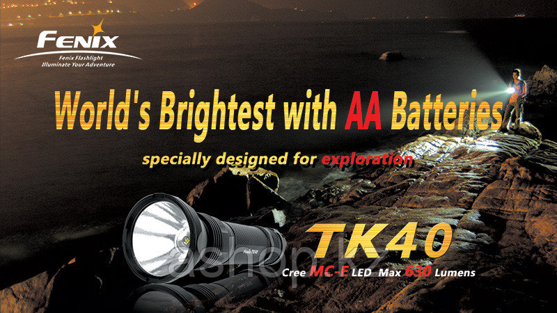 Фонарь электрический тактический Fenix TK40, Дальность луча: 300 м, Яркость: 630 лм, Водонепроницаемость на гл