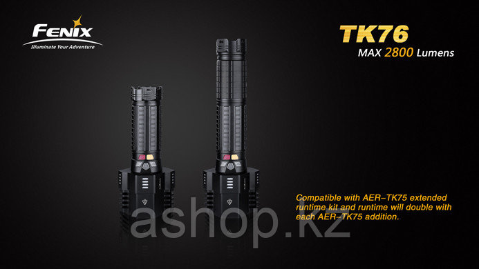 Фонарь электрический тактический Fenix TK76, Дальность луча: 450 м, Яркость: Три лампы: 2800 (турбо), 1100 (яр