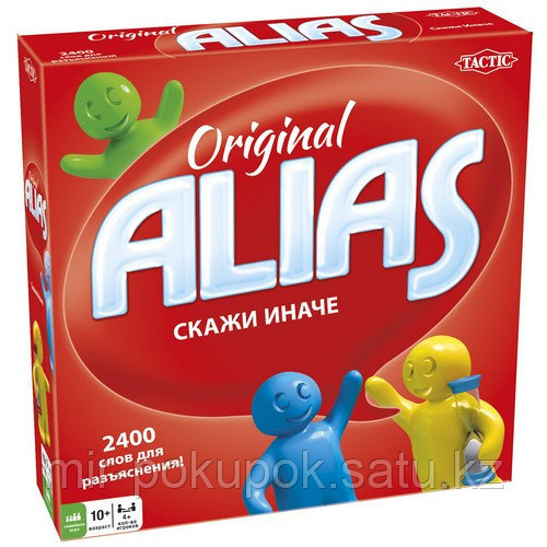 Скажи Иначе3 Игра наст. для всей семьи, Алматы