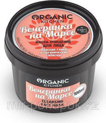 Маска-очищение для лица "Вечеринка на Марсе" Organic kitchen, Алматы