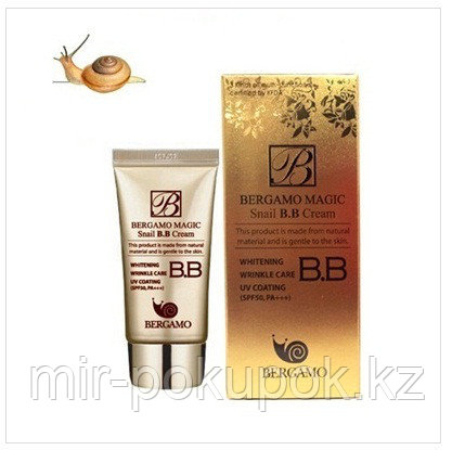 ВВ-крем с фильтратом слизи улиток Bergamo Magic snail BB Cream SPF 50, Алматы