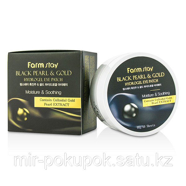 Гидрогелевые патчи для глаз "черный жемчуг и золото" Farm Stay Black Pearl & Gold Hydrogel Eye Patch, Алматы