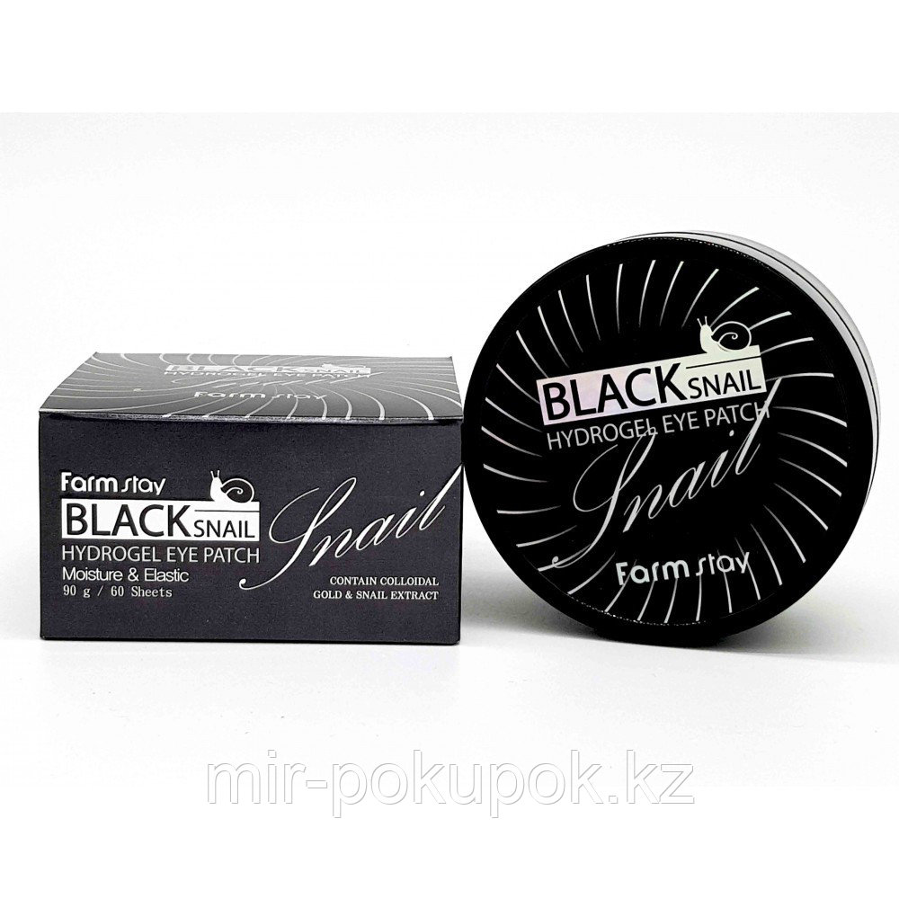 Гидрогелевые патчи с экстрактом черной улитки, Farm Stay Black Snail Hydrogel Eye Patch, Алматы