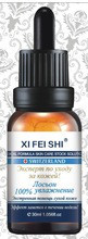 Лосьон 100% увлажнение 30 мл, для очень сухой кожи XIFEISHI, Алматы