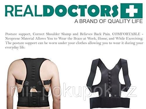 Корректор осанки Real Doctors Posture Support Brace (корсет), Алматы