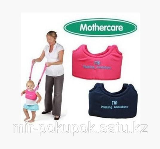 Вожжи Mothercare Алматы.