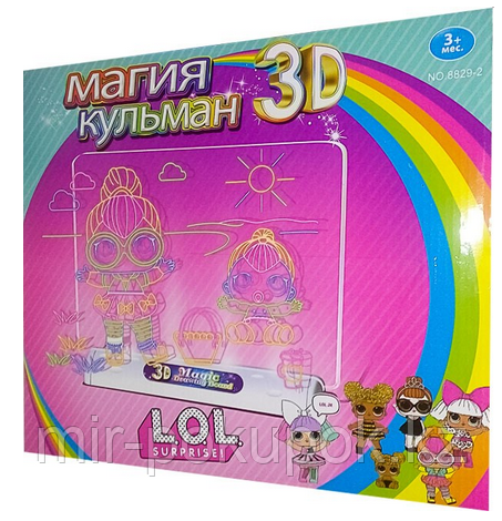 Игровой набор Magic Drawing Board с 3D (магия кульман) СКАЗОЧНЫЙ ПАТРУЛЬ и LOL, Алматы