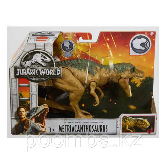 Мир Юрского Периода 2: Метриакантозавр