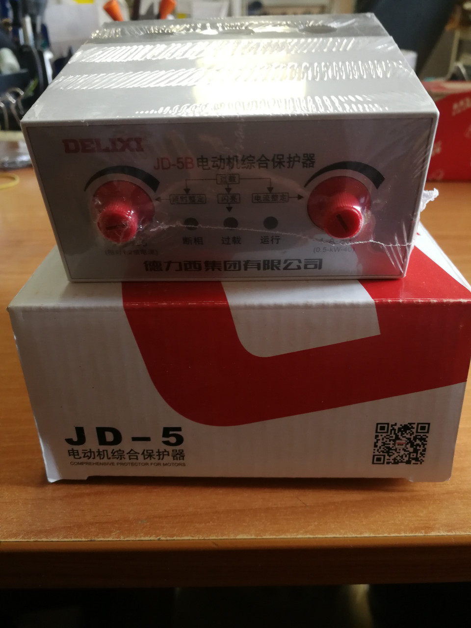 JD-5B