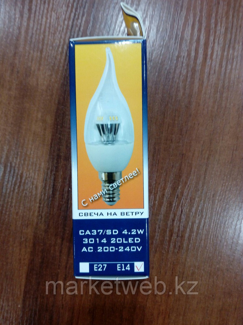 Лампа Светодиодная LED ЛЕД  CA37/SD 4,2W цена от 200 тенге