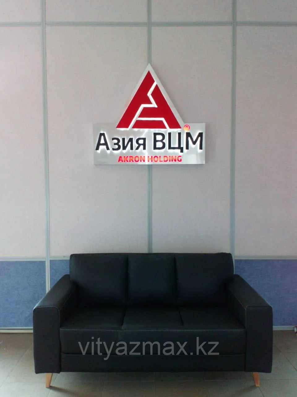 3D логотип компании