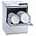 Машина посудомоечная MACH EASY 50 (560x600x800 3,37кВт, 220В, 2 цикла),арт. 00081500, фото 2