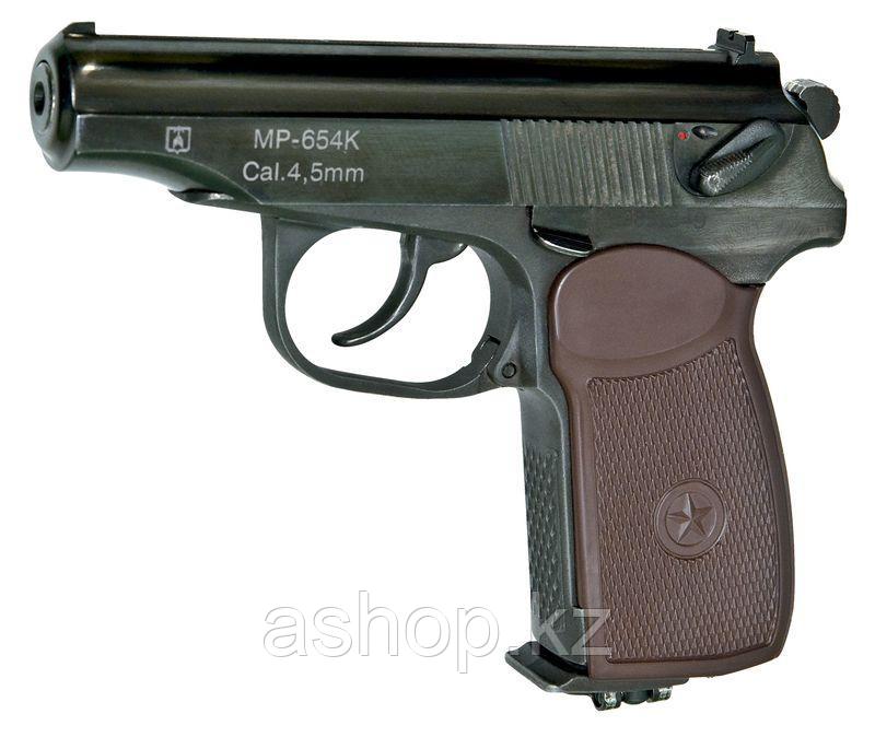 Пистолет пневматический Baikal МР-654К (Макарова), Калибр: 4,5 мм (.177, BB), Дульная энергия: 3,0 Дж, Ёмкость