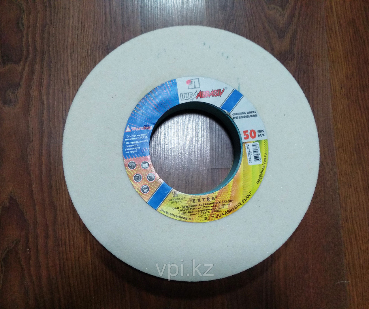 Круг абразивный шлифовальный (заточной) белый 350*40*127, 25А, F40 Луга