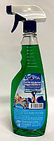 Средство для мытья стекол 0,5 л