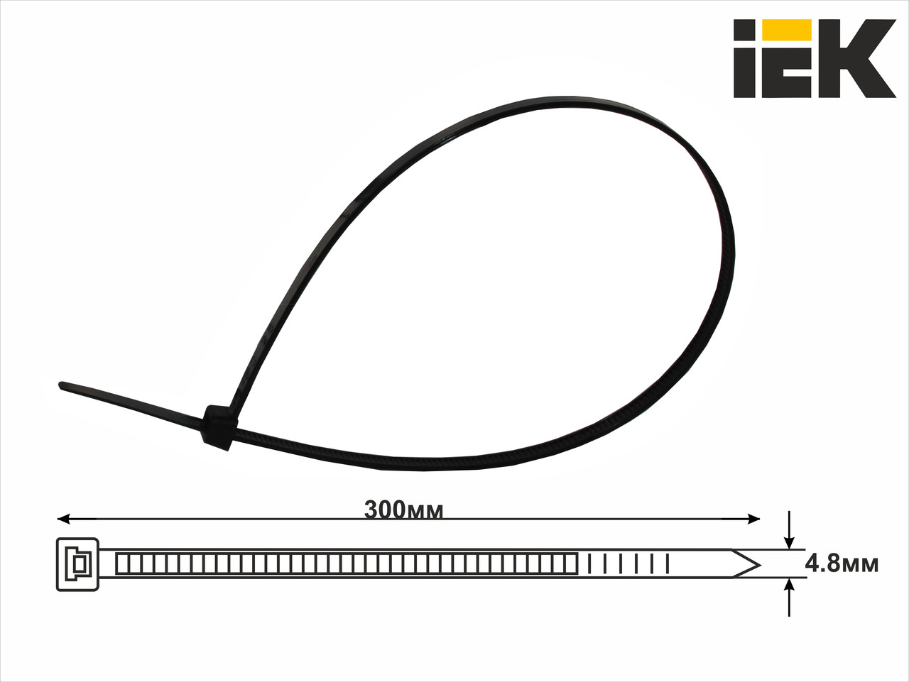 Хомут 4,8х300 IEK (100) NEW