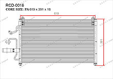 Радиатор кондиционера Gerat OEM96207354