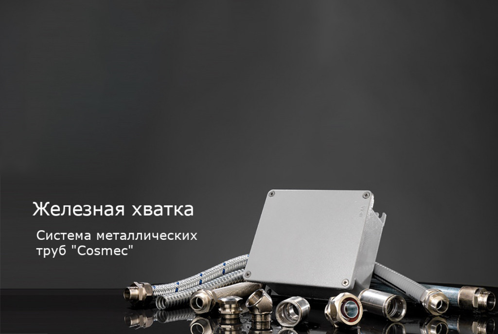 DKC Металлорукав DN 20мм в гладкой ПВХ изоляции, Dвн 20,5 мм, Dнар 27,0 ...