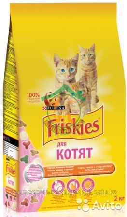 Фрискас 10 Кг Купить