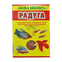 Аква Меню РАДУГА ежедневный экструдированный корм для рыб
