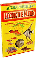 Аква Меню КОКТЕЙЛЬ ежедневный корм для аквариумных рыб