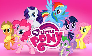 My little pony/ моя маленькая пони