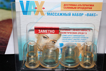 Косметические вакуумные банки 4 шт- силиконовые, Алматы