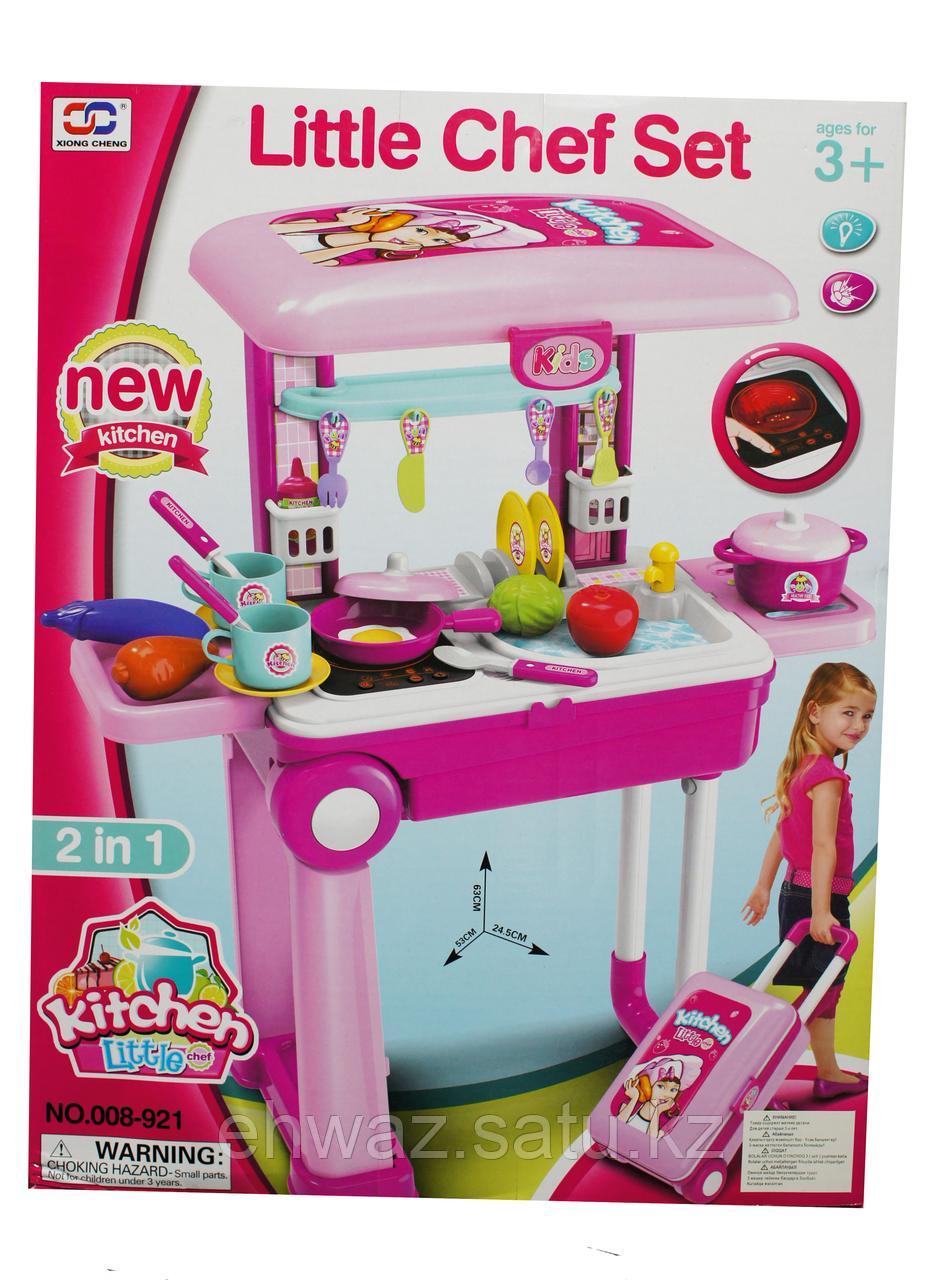 Набор кухня "Little chef set"
