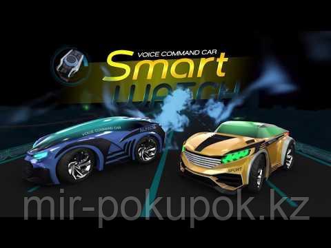 Машинка с голосовым радиоуправлением Smart, Алматы