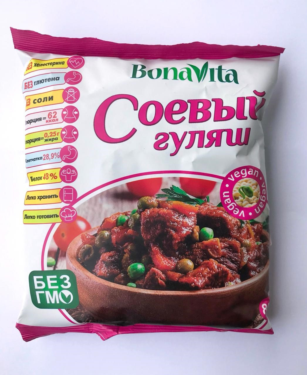 Соевое мясо Гуляш - фото 1 - id-p56775851