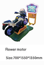 Игровой автомат - Flower motor