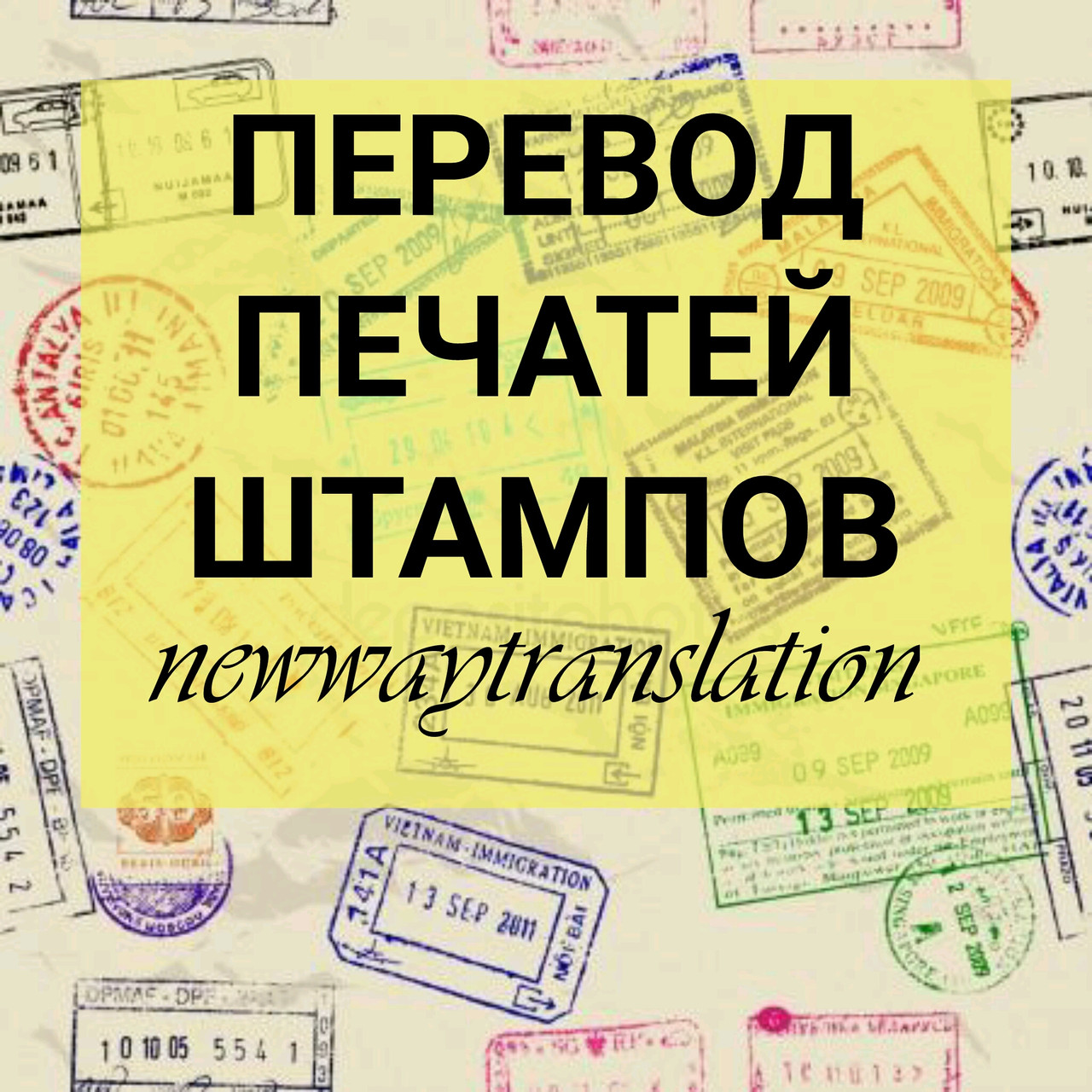 Press a перевод. Press перевод. Пикча press f. Press a перевод. Press a перевод.