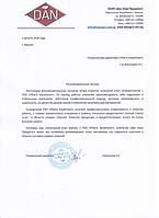 Основной раздел