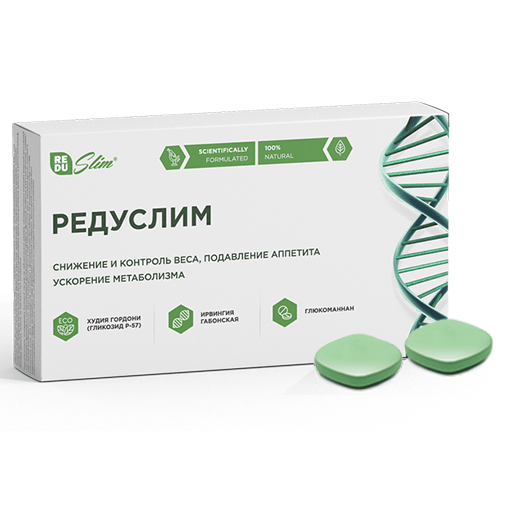 Редуслим таблетки для похудения