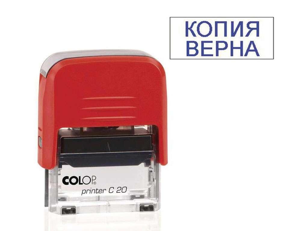 Штамп COLOP "КОПИЯ ВЕРНА" автоматическая оснастка, 38х14 мм