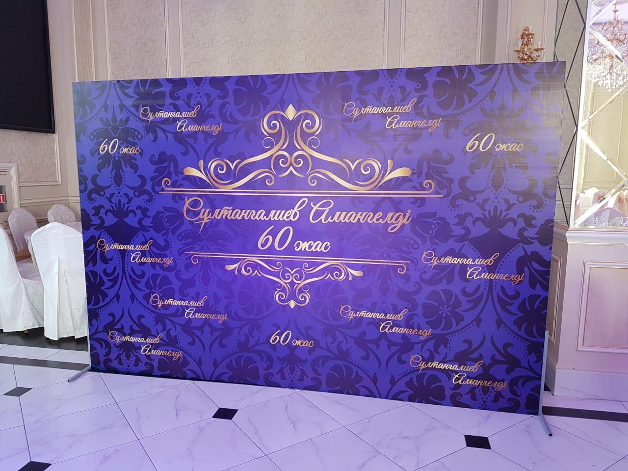 Свадебный пресс волл