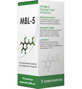 Капсулы MBL-5 для похудения