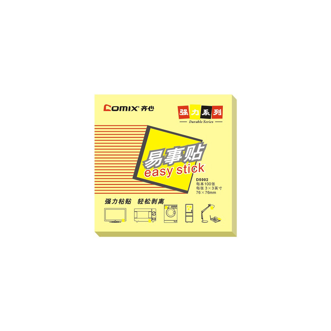 Стикеры бумажные самоклеющиеся Comix D5002 76х76 мм. 100 л. упак./12 шт. Жёлтый